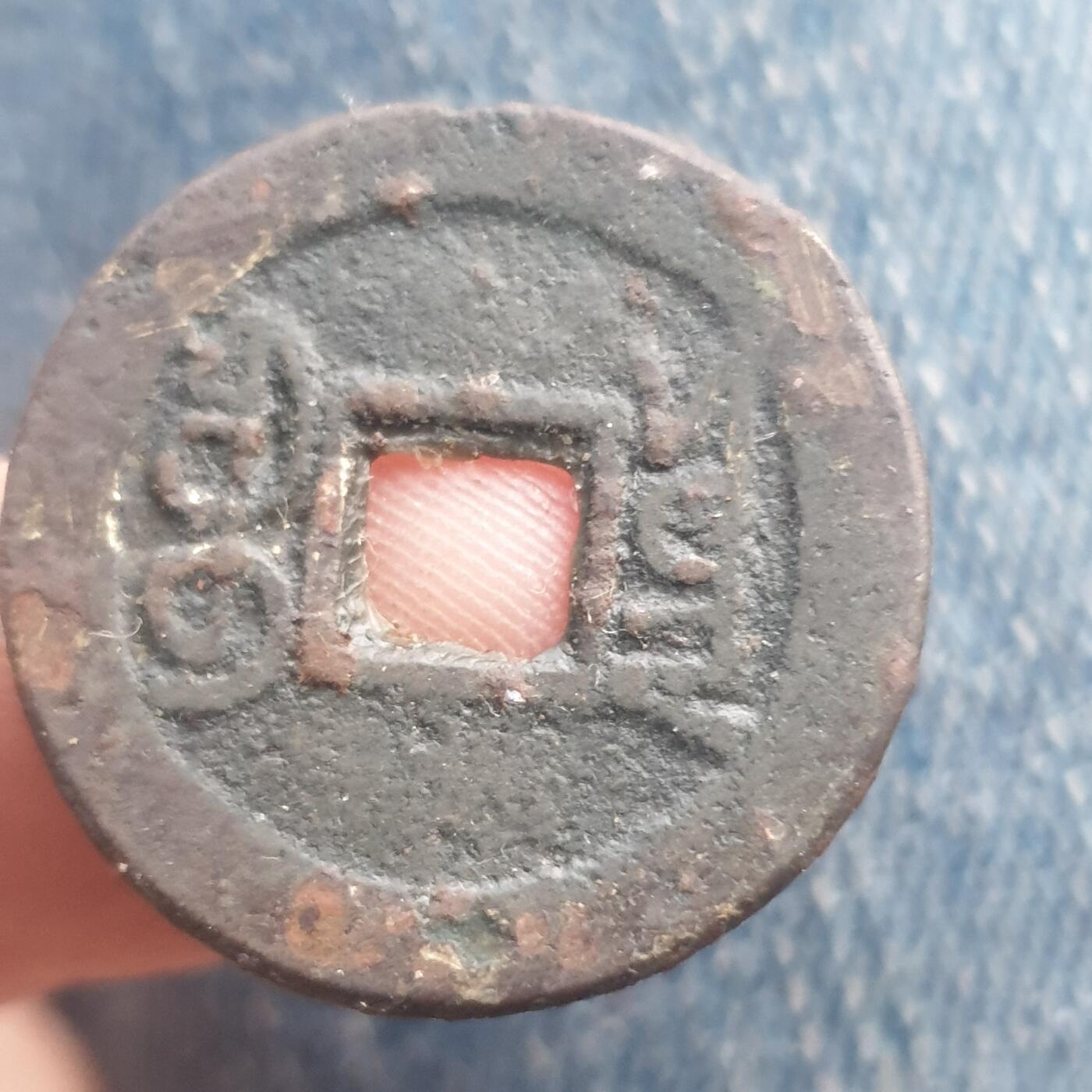 烟海杂币第11场