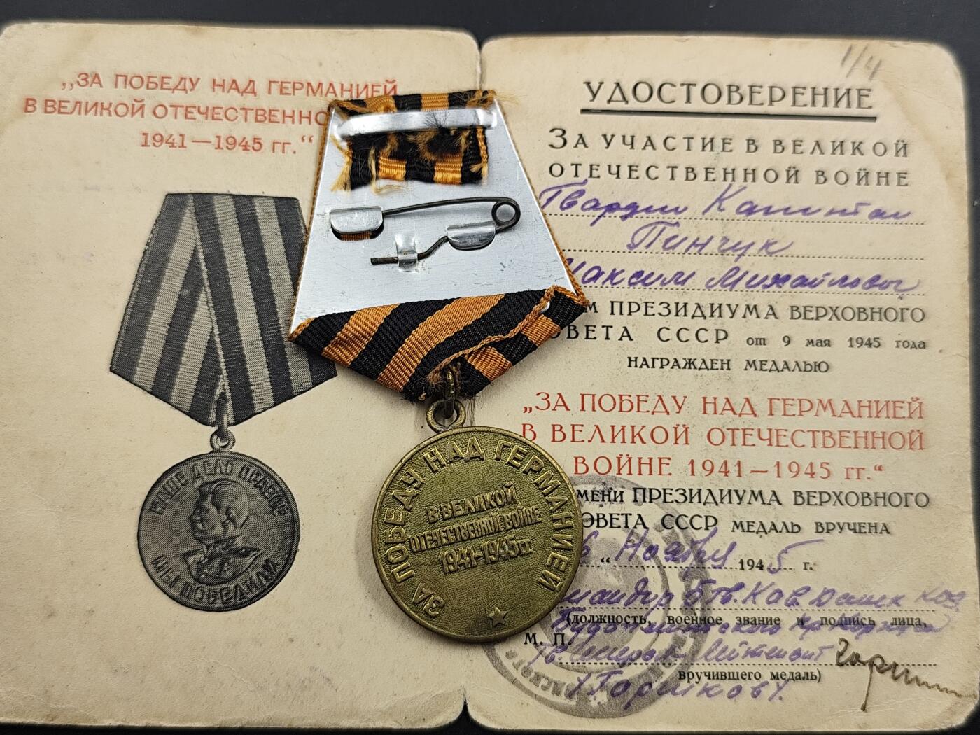 12月20日徽章钱币专场