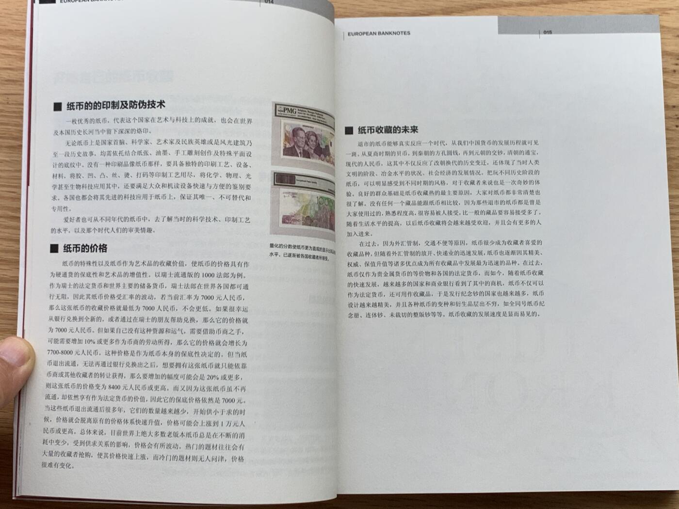 《竞宝斋》第450场 周日，周一，周二  3场连拍 （全场包邮，欢迎送拍）