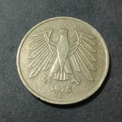【游宝包邮场】蛇年第101期 世界各国纪念币 - 德国-5马克 1975年