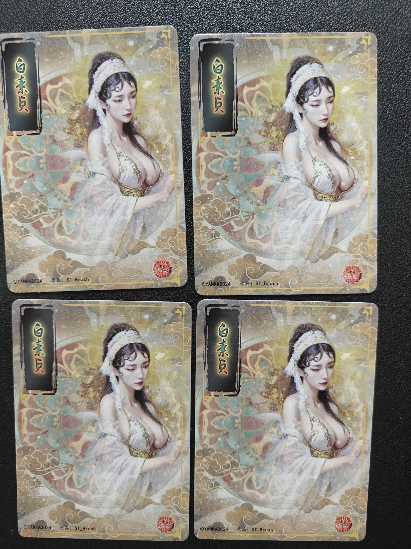 天玑星卡拍第152期《12.22周一截拍》持续收拍收评中 满赠卡需备注