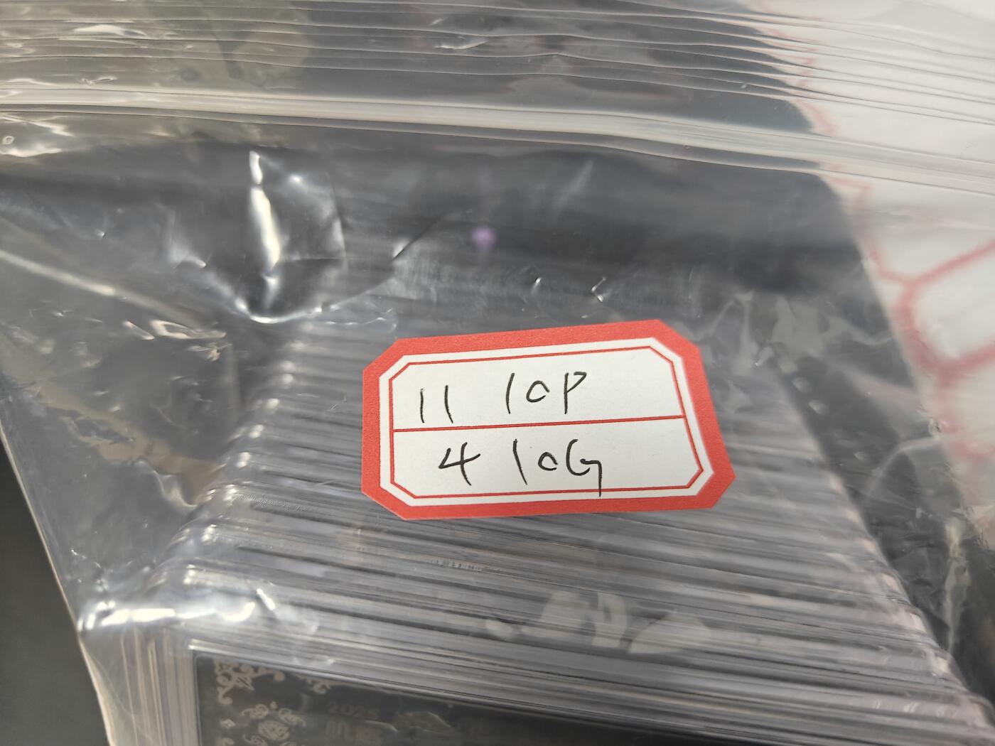 天玑星卡拍第152期《12.22周一截拍》持续收拍收评中 满赠卡需备注