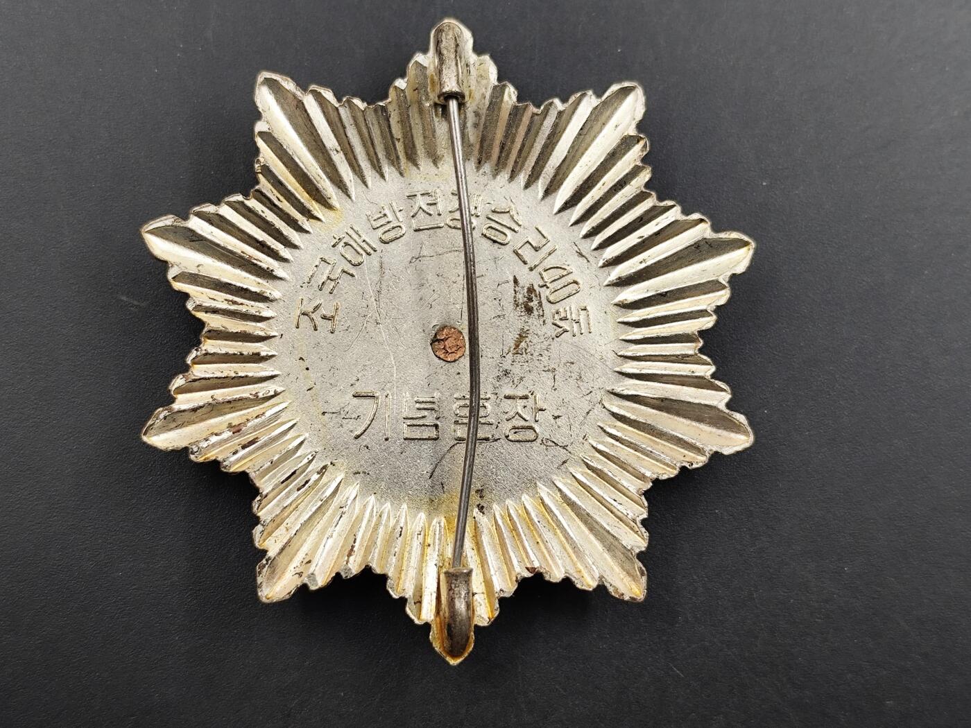 12月20日徽章钱币专场