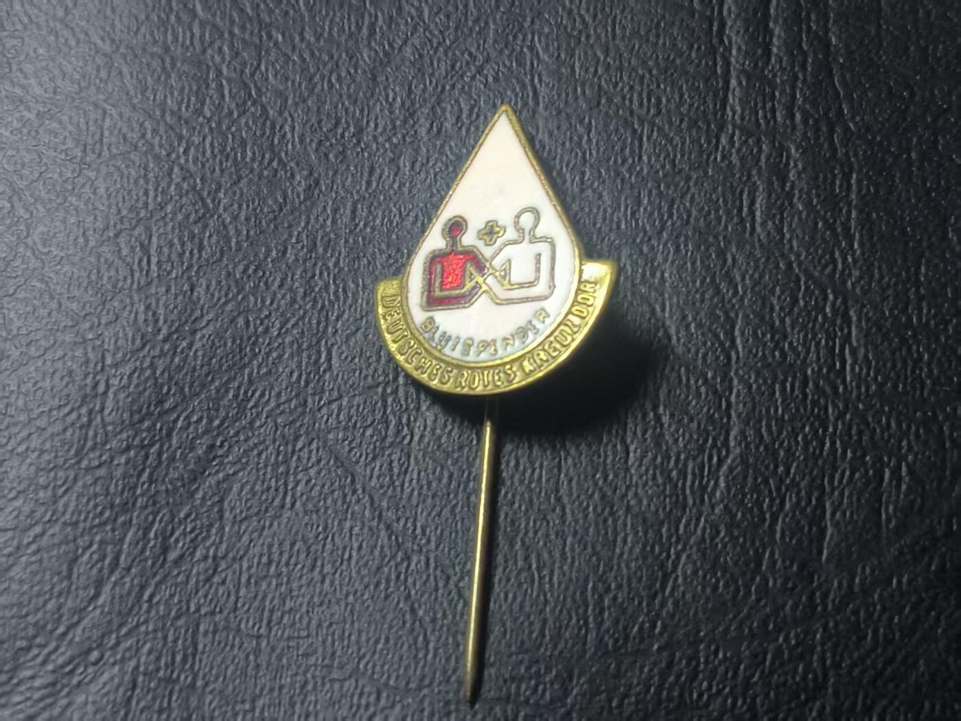 罗岚⭐爱藏⭐甄选专拍第二场-分享拍场赚佣（实体店在建中···） 民主德国红十字会（DRK）无畏献血者奖章 珐琅质