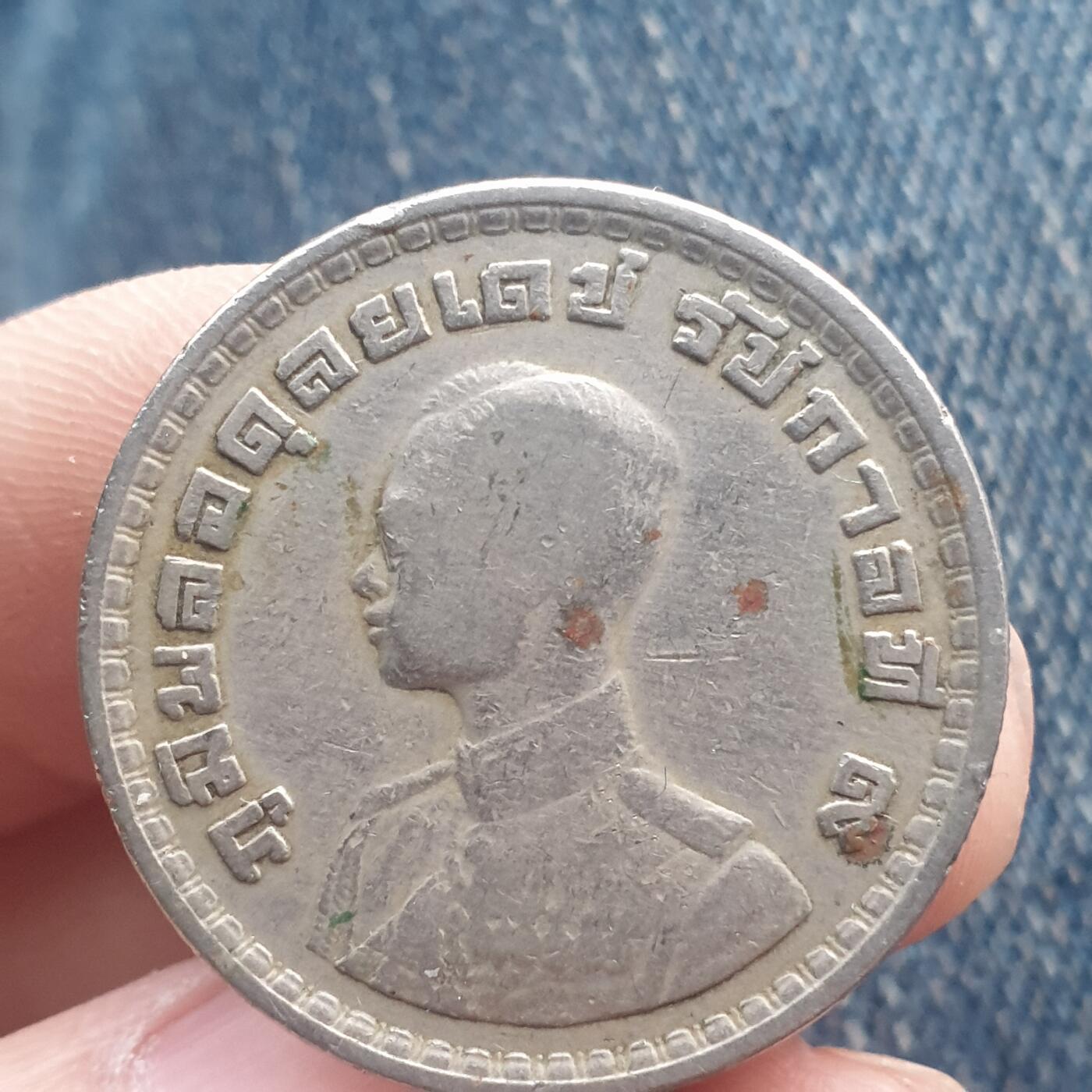 烟海杂币第11场 泰国镍币