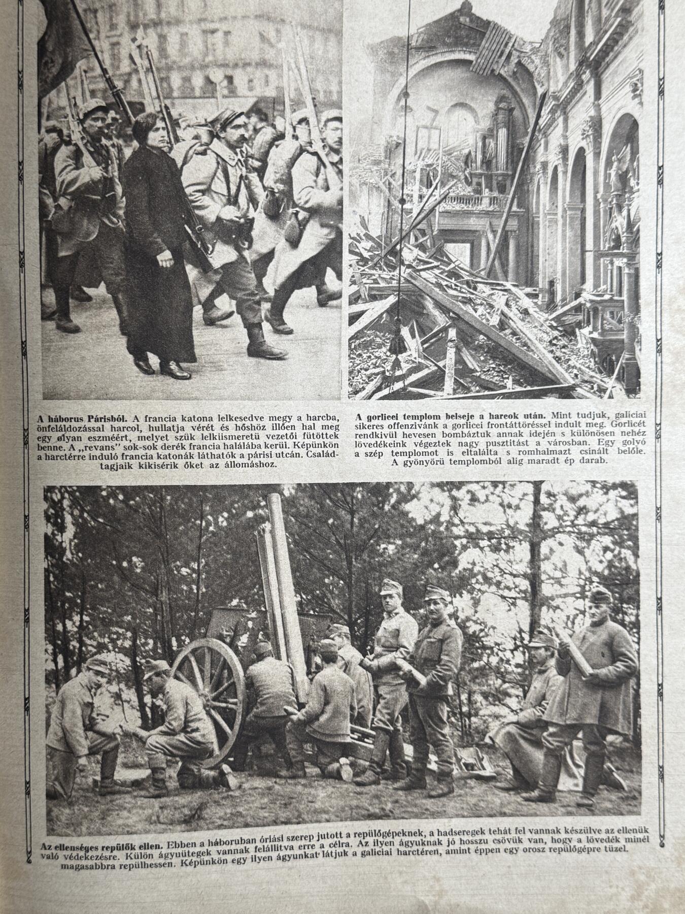 欢庆元旦！戎马世界章牌大赏第109期元旦大拍 匈牙利一战时期插图画报《Tolnai Világlapja》原件，内容有大量与第一次世界大战有关的照片和插画