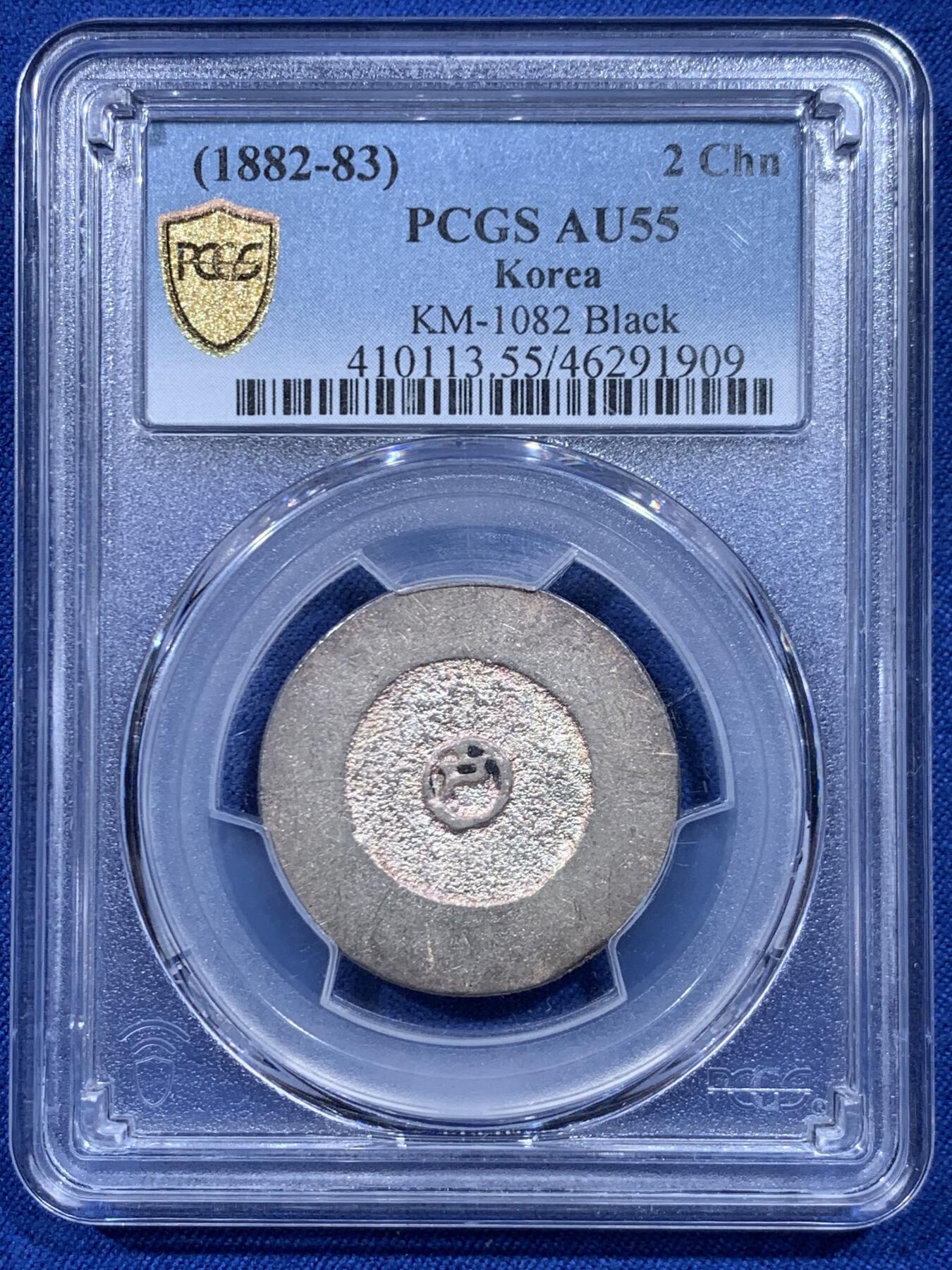 《竞宝斋》第450场 周日，周一，周二  3场连拍 （全场包邮，欢迎送拍）