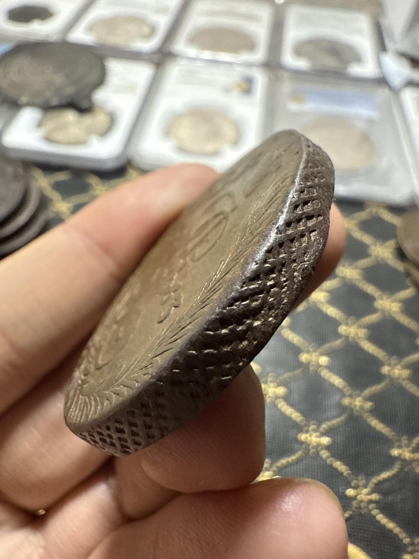 南宋泉阁俄币 外币 国币 专场第二十期 【送拍无额外佣金】 沙俄 叶卡捷琳娜二世 1763年 5戈比 EM厂 早期版别字口难得清晰 钱体厚重 好品