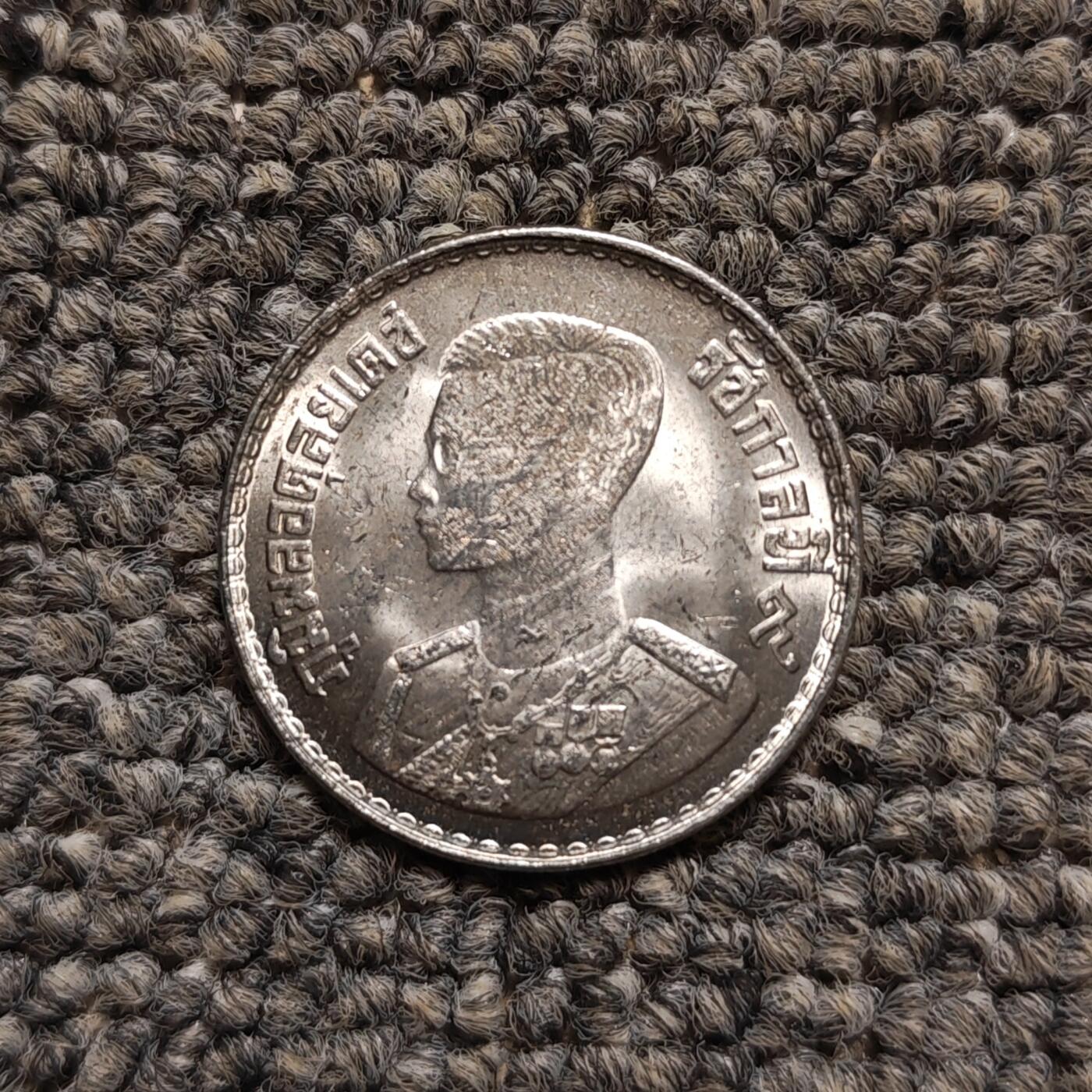 1957年泰国1铢银币