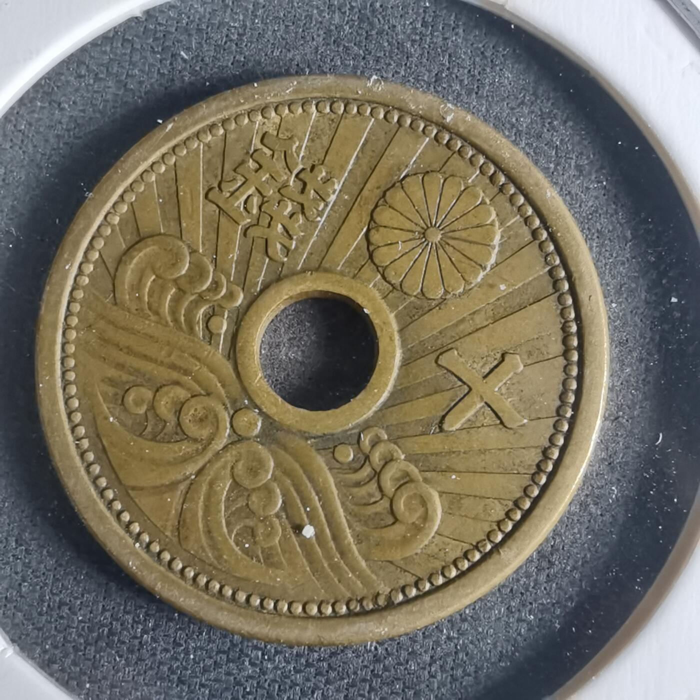 沼泽如烟--第942场 昭和十三年十钱