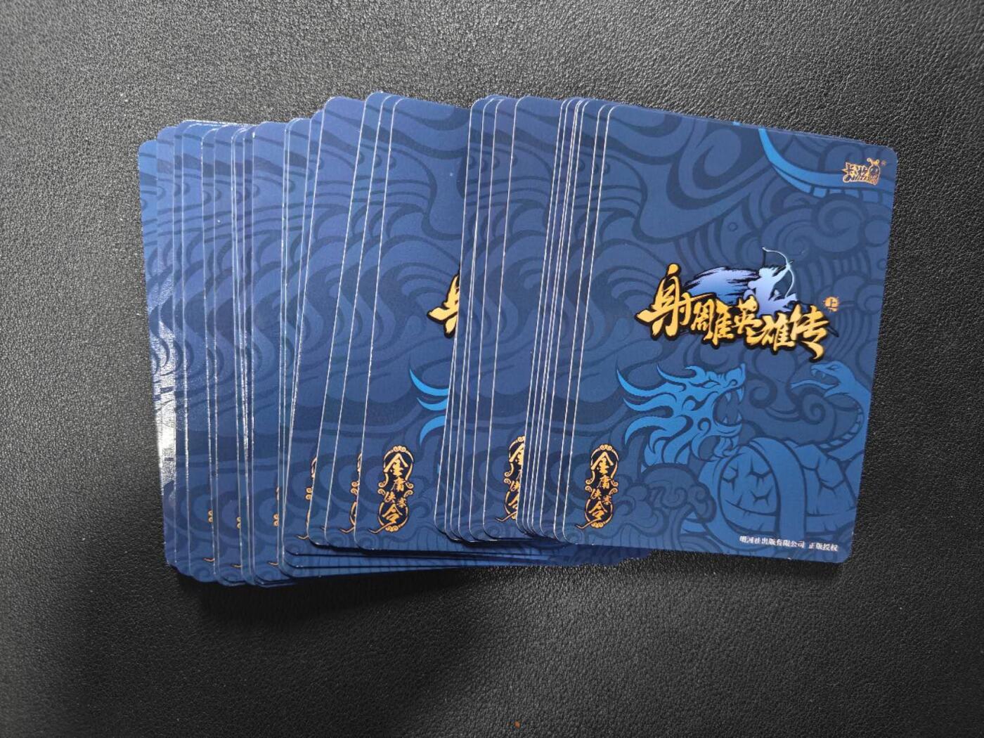 天玑星卡拍第152期《12.22周一截拍》持续收拍收评中 满赠卡需备注