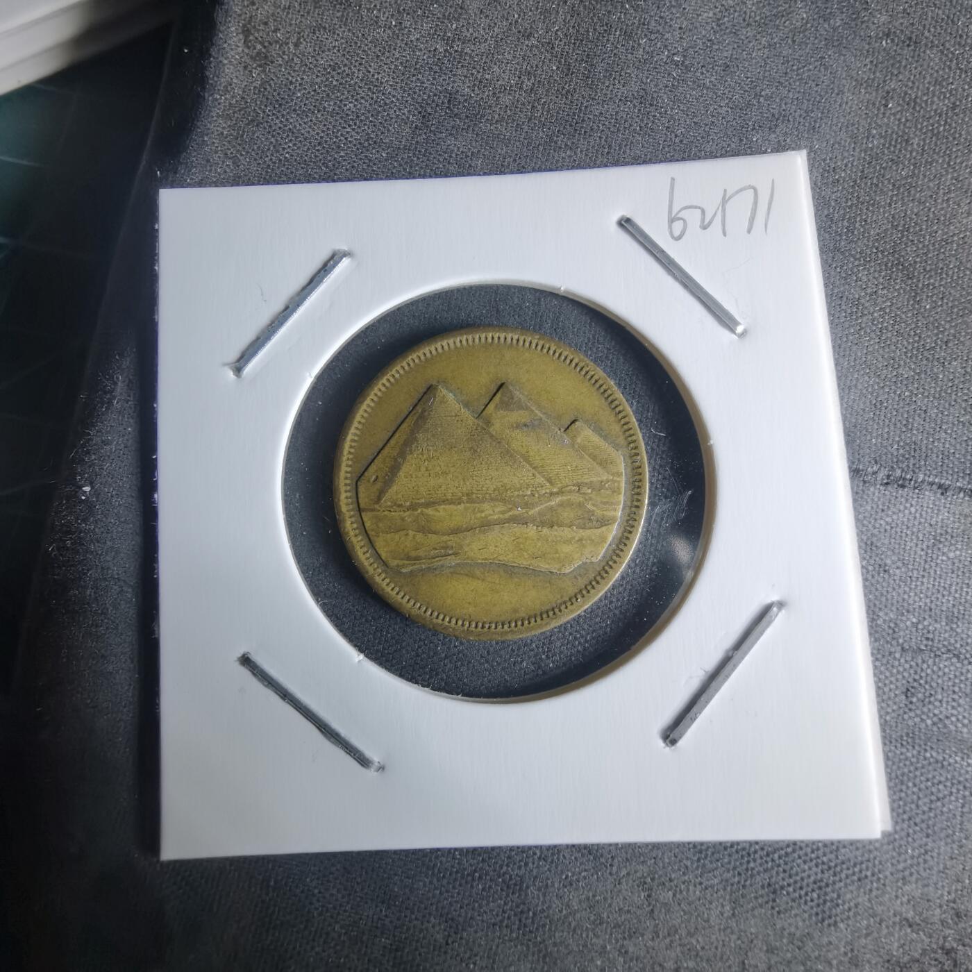 沼泽如烟--第942场 埃及金字塔