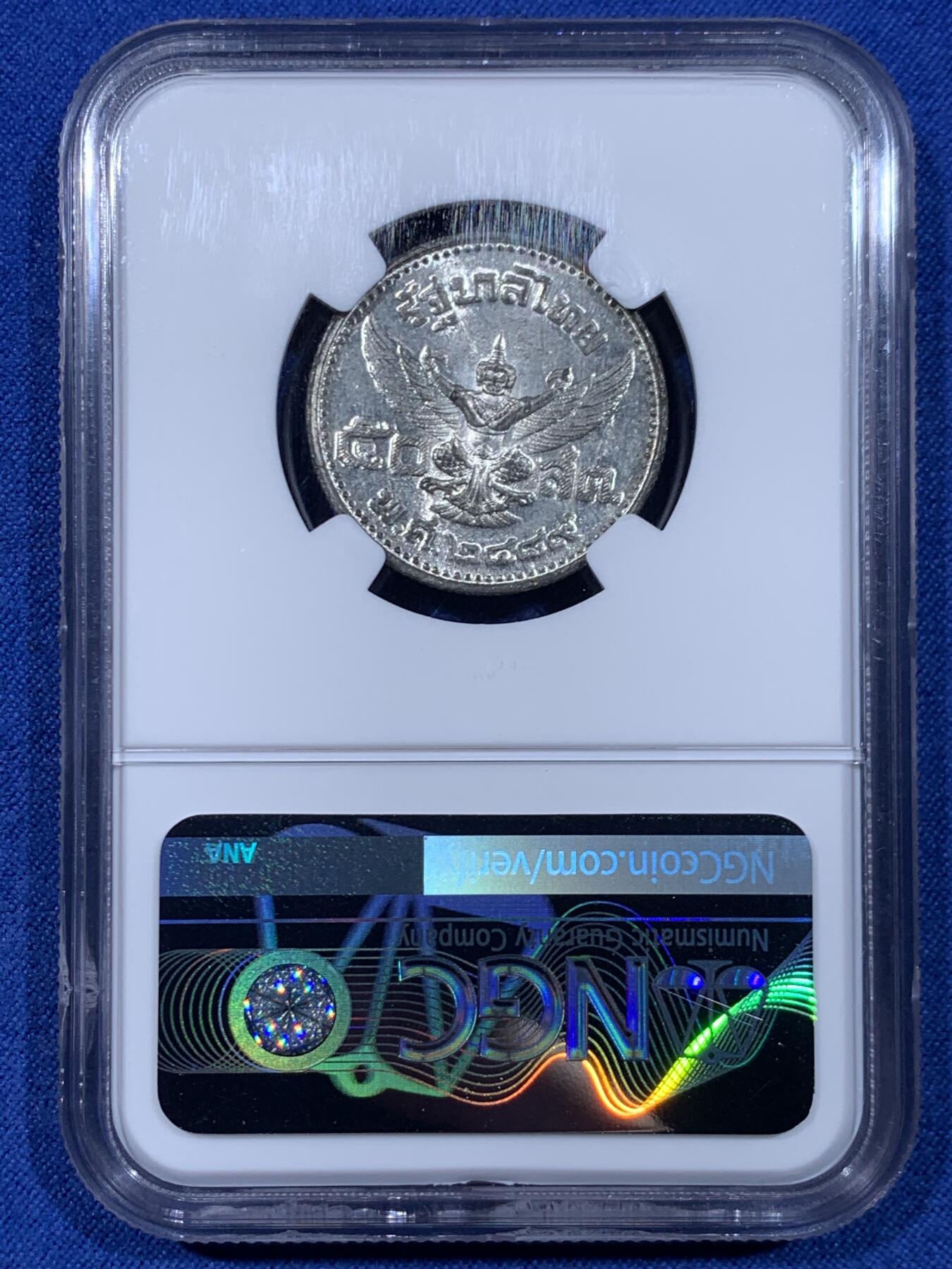 《竞宝斋》第450场 周日，周一，周二  3场连拍 （全场包邮，欢迎送拍） NGC MS61 泰国1946年50萨当锡币，当时最大面值硬币，MS好品少。硬币正面人面鸟身迦楼罗，浮雕立体感强。