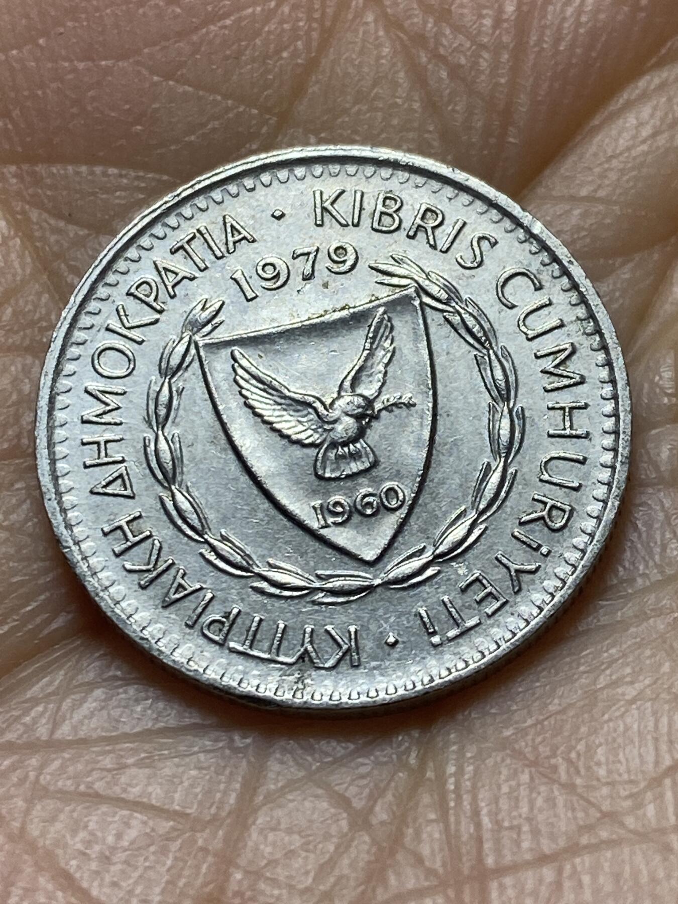 2025年第一百四十五场(总第一百七十一场）高品质英国一线回流散币年末特拍场第二场(免佣金) 塞浦路斯🇨🇾1979年25米尔(独立后首套流通硬币)