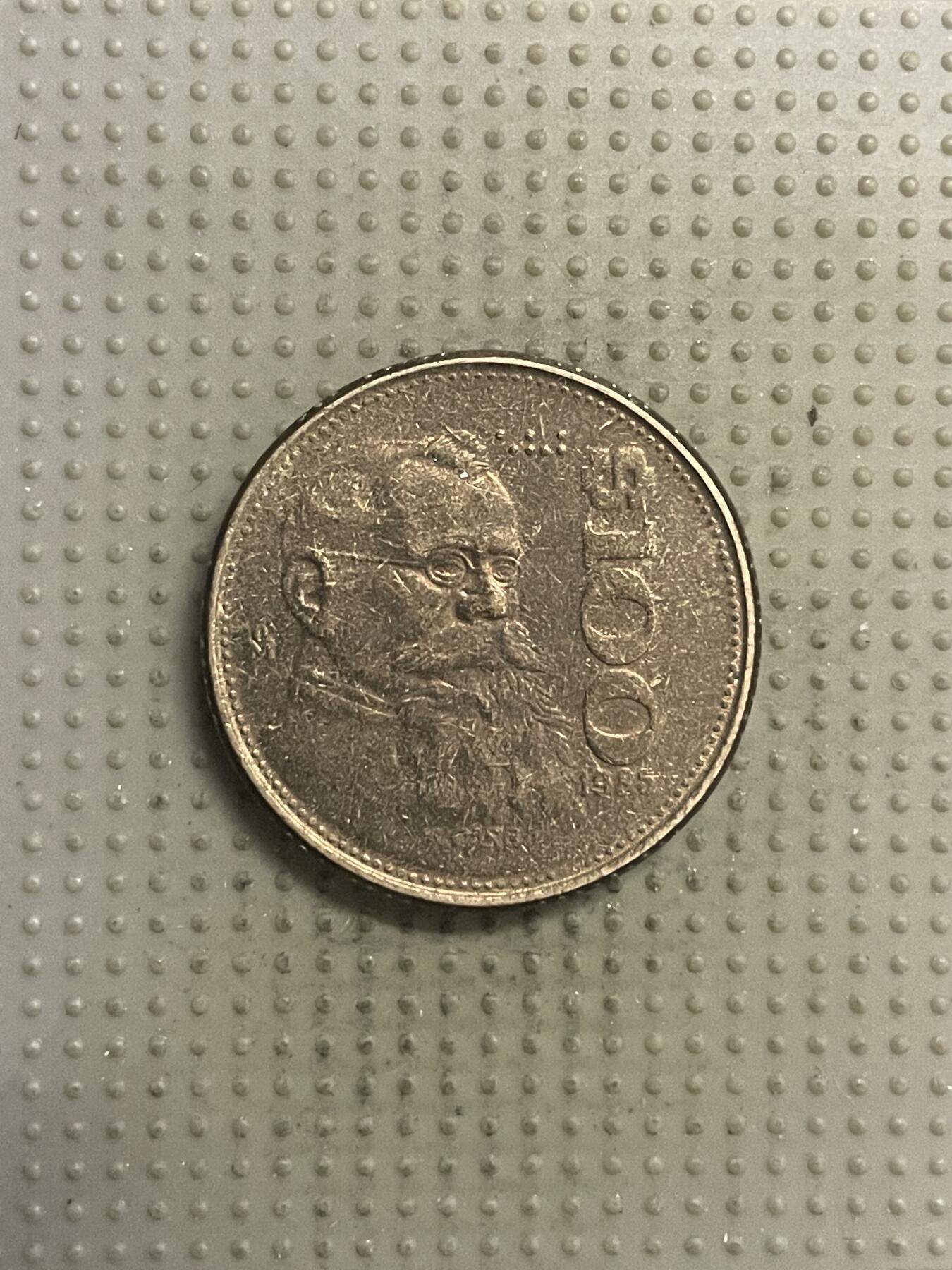 2025年第146场各国散币拍卖（总第146场） 墨西哥1985年100比索