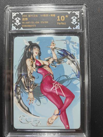 天玑星卡拍第152期《12.22周一截拍》持续收拍收评中 满赠卡需备注 - 焱卡文化 ART系列 毒瘤 蓝序 173/199 CCG10星