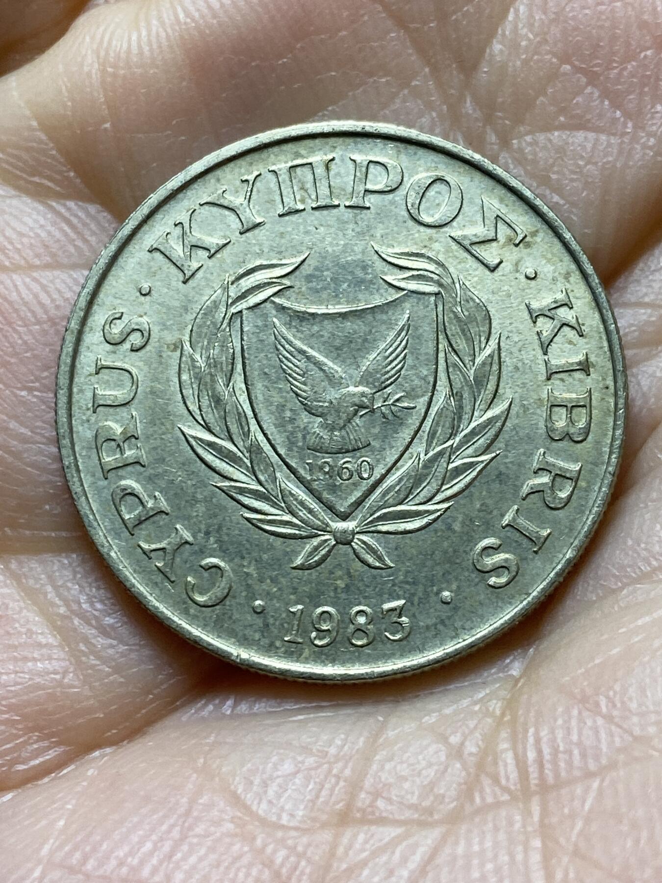 2025年第一百四十五场(总第一百七十一场）高品质英国一线回流散币年末特拍场第二场(免佣金) 塞浦路斯🇨🇾1983单年份10分(独立后第二套第一版)