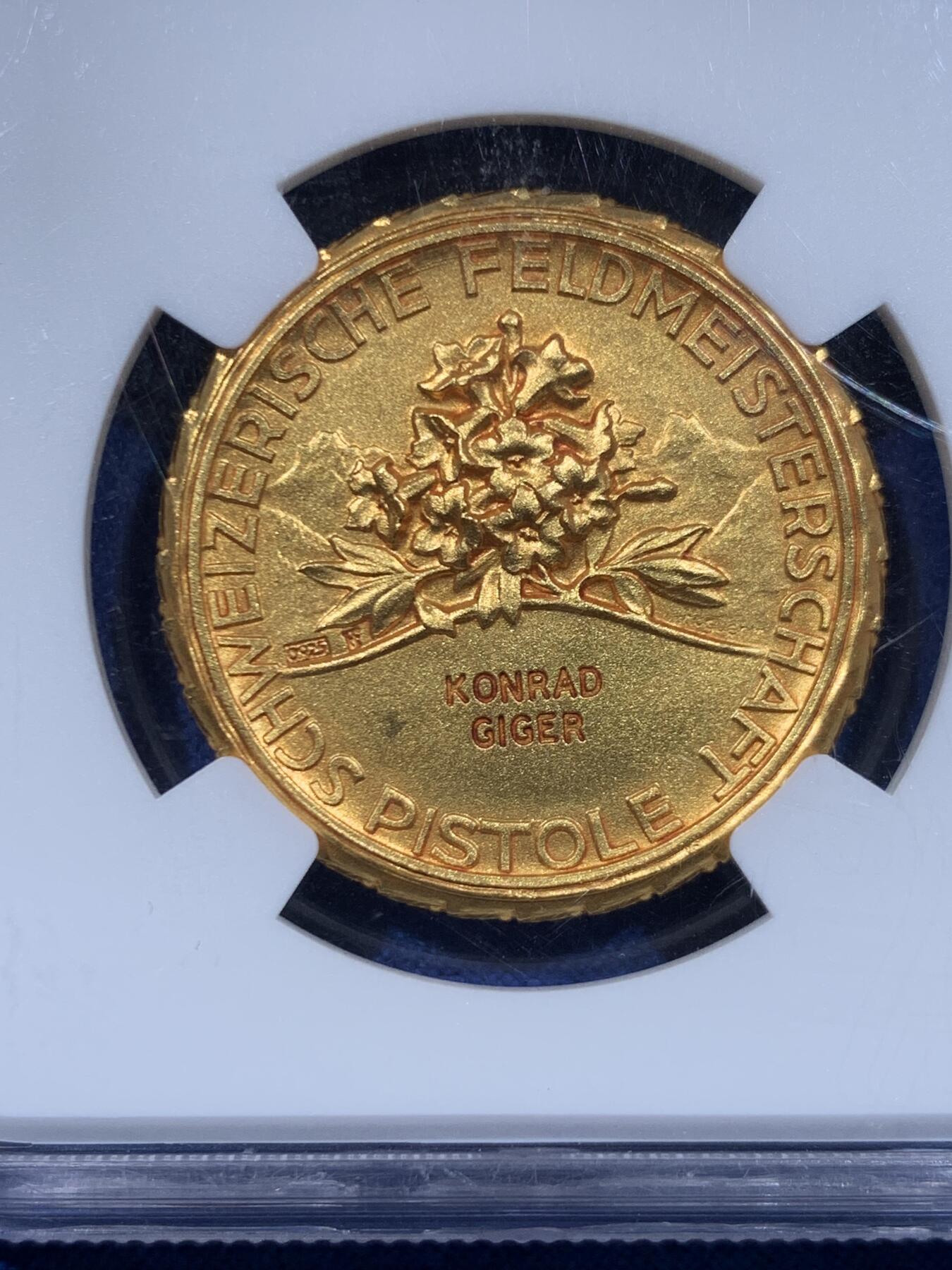 《竞宝斋》第450场 周日，周一，周二  3场连拍 （全场包邮，欢迎送拍） NGC MS67 瑞士1920-30年射击节镀金纪念银章 少见高分