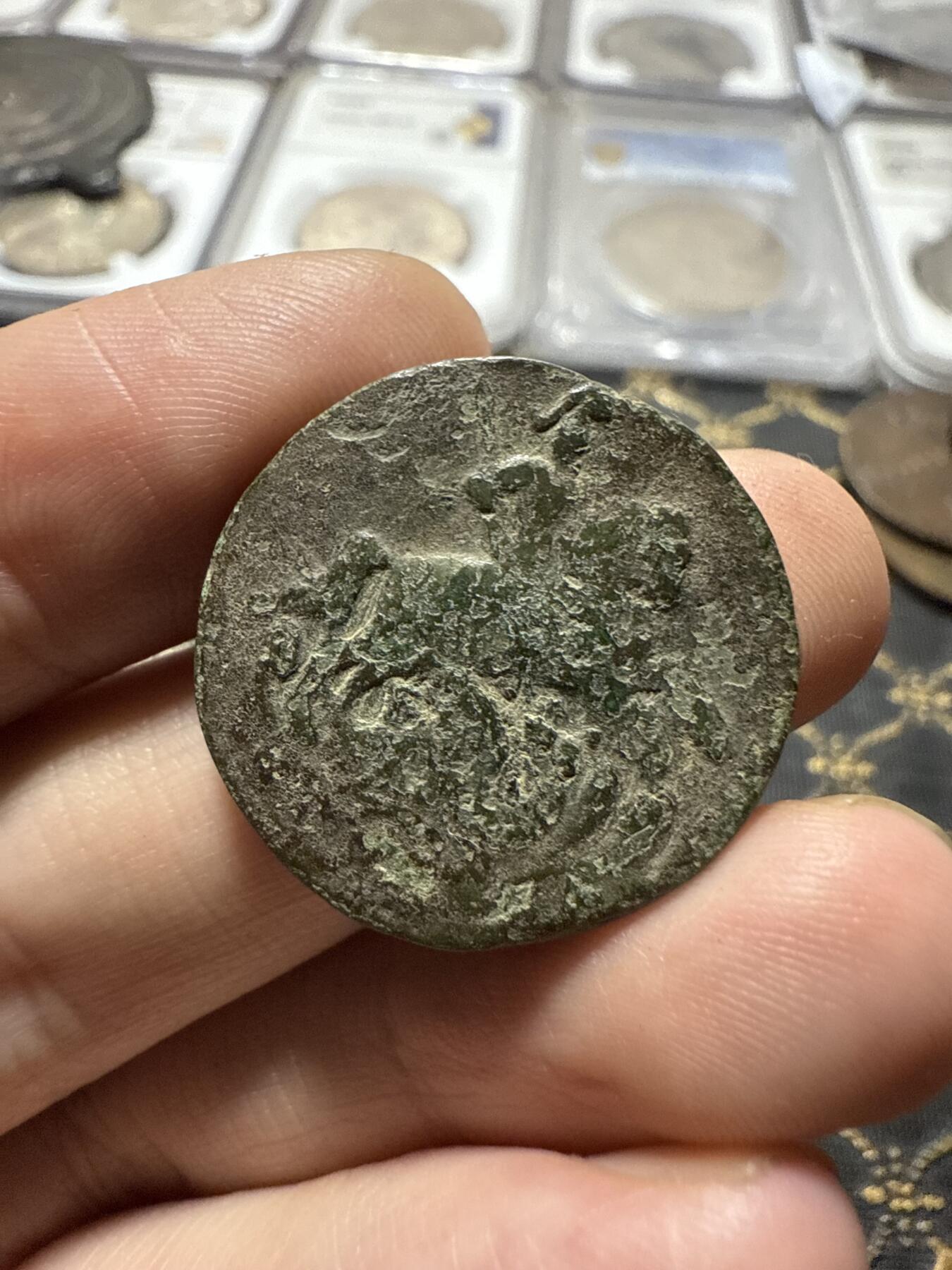 南宋泉阁俄币 外币 国币 专场第二十期 【送拍无额外佣金】 沙俄 叶卡捷琳娜二世 1790年 1戈比铜币 EM厂 少见品种 生美好品