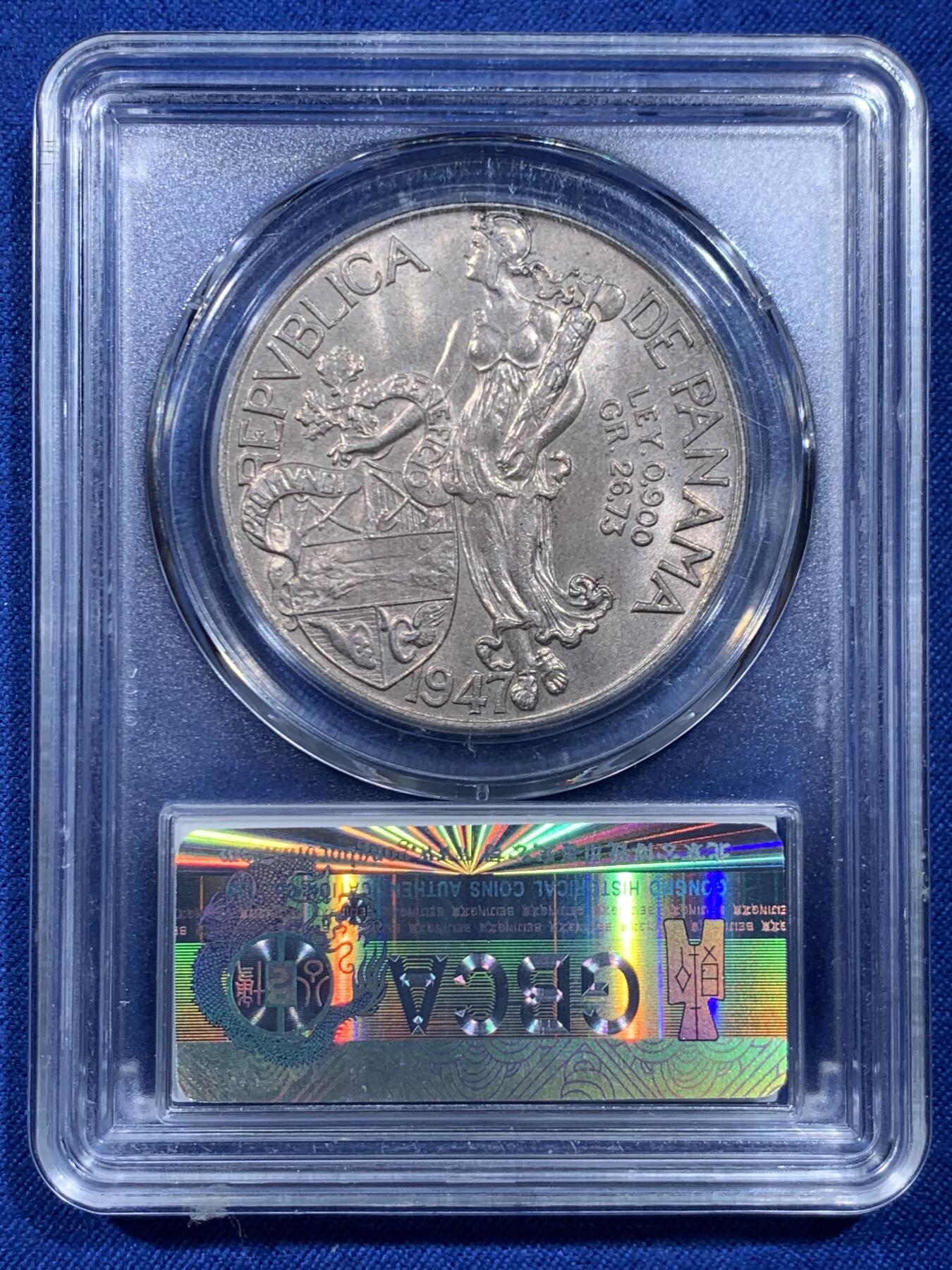 《竞宝斋》第450场 周日，周一，周二  3场连拍 （全场包邮，欢迎送拍） 公博 MS64 巴拿马1947年1巴波亚银币 女神系大银币