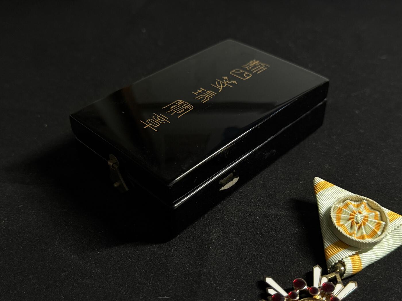 欢庆元旦！戎马世界章牌大赏第109期元旦大拍