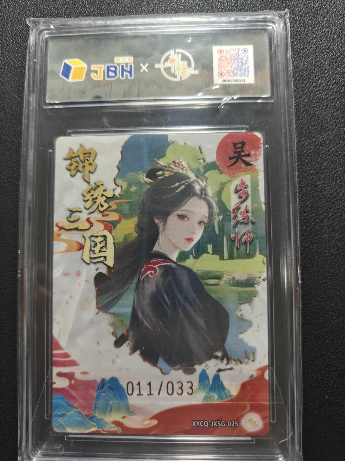 天玑星卡拍第152期《12.22周一截拍》持续收拍收评中 满赠卡需备注