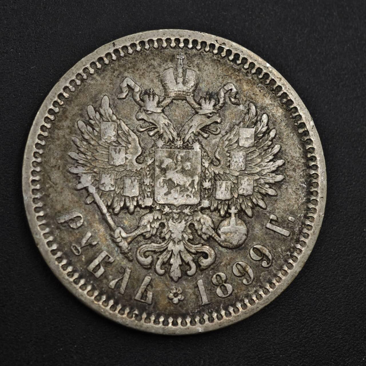 【淘币小摊】实时拍第八百三十六拍   银币套币场   满百包邮可预留二周 每周一统一发货  