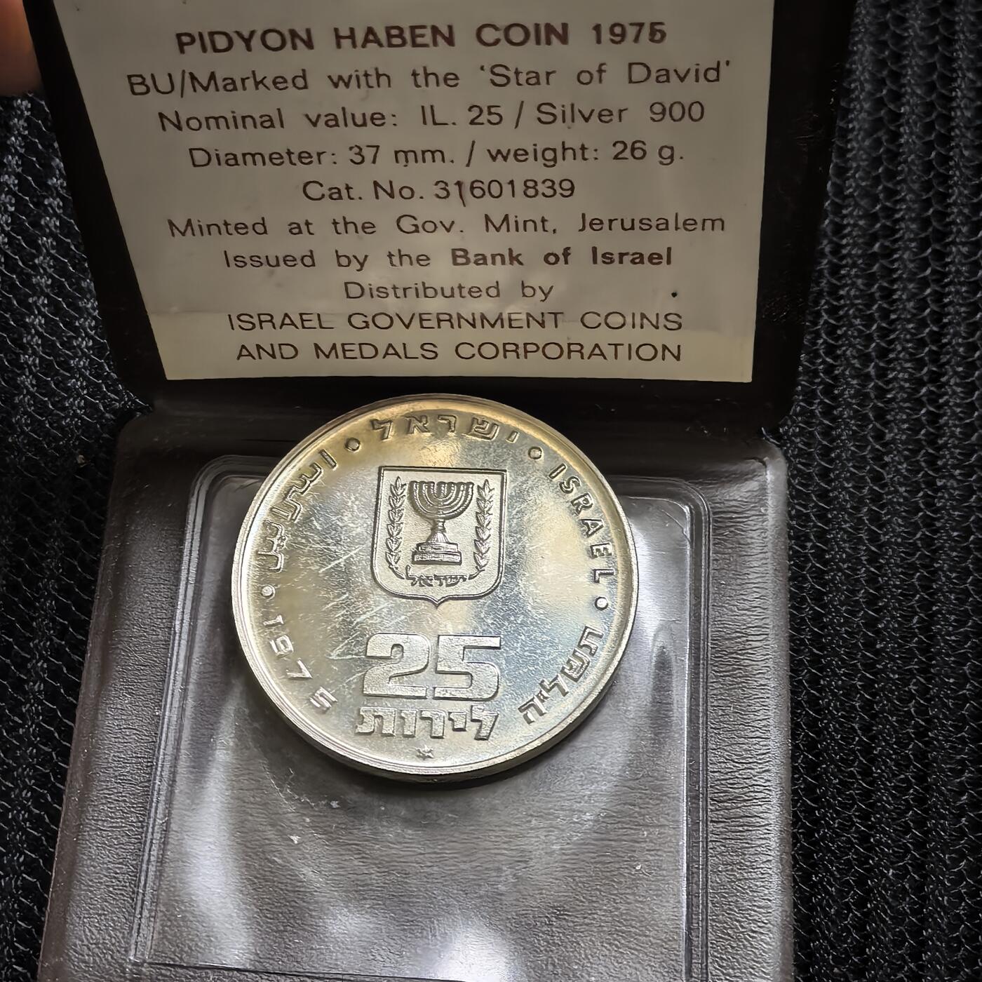 道一币馆币章第一百六十一场