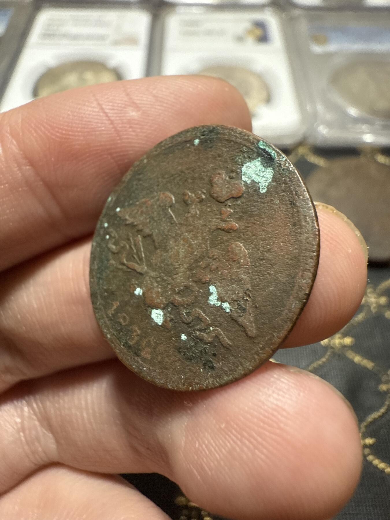 南宋泉阁俄币 外币 国币 专场第二十期 【送拍无额外佣金】 沙俄 尼古拉一世 1832年 降翅鹰1戈比铜币 EM厂 尼古拉一世第一版钱币 字口还行 通货