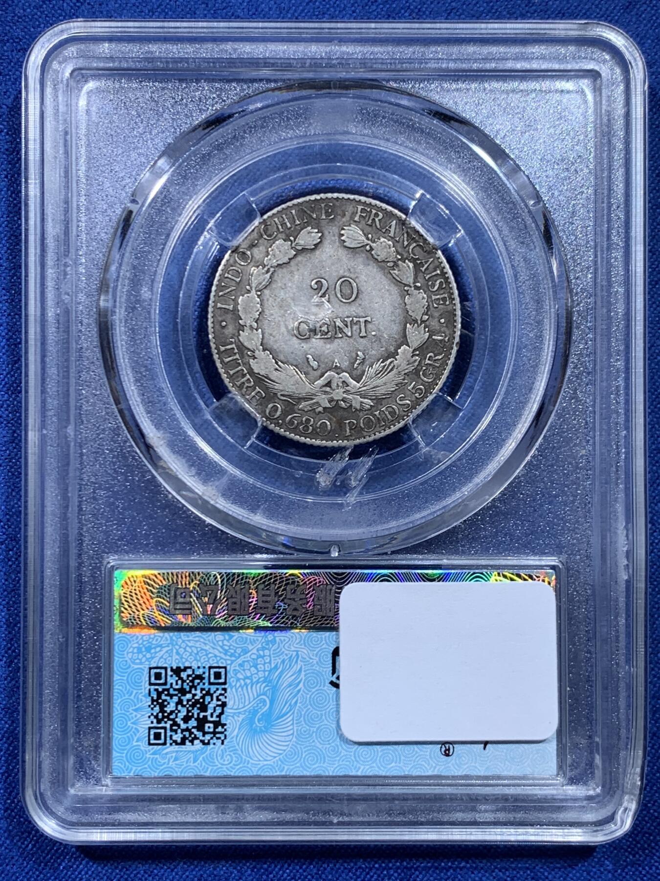 《竞宝斋》第450场 周日，周一，周二  3场连拍 （全场包邮，欢迎送拍）