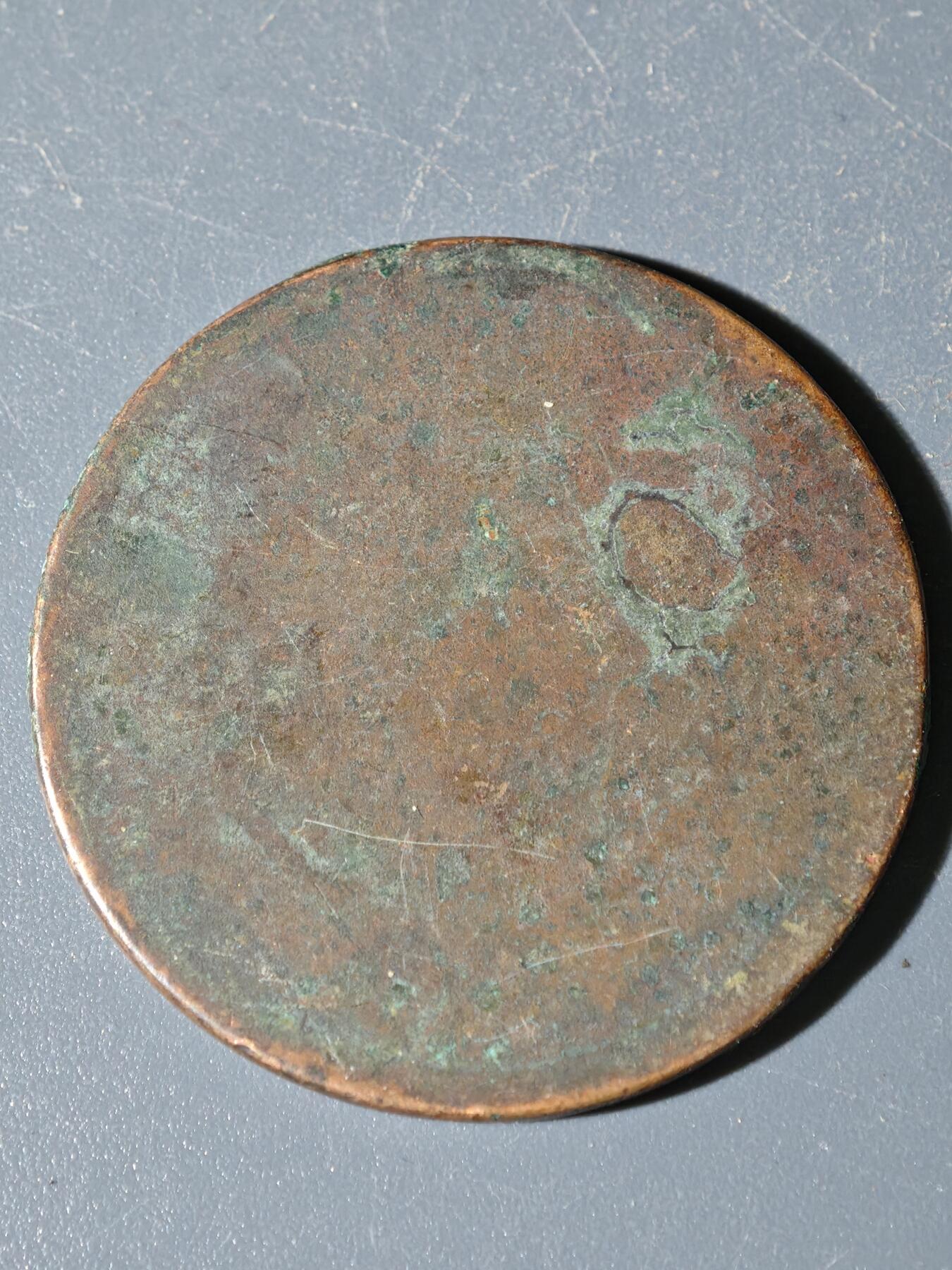 98期回流戒指饰品杂件纪念章丝路钱币专场 C新疆铜元