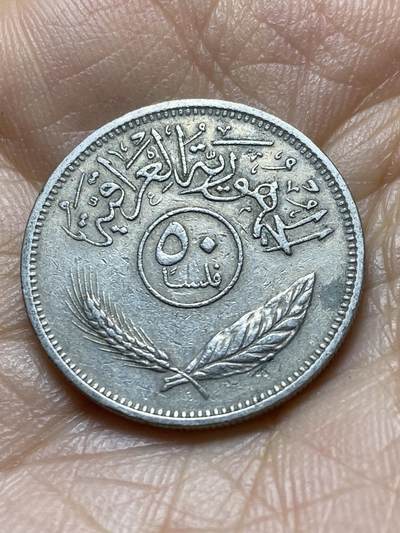 2025年第一百四十二场(总第一百六十八场）高品质英国一线回流散币年末特拍场第二场(免佣金) 伊拉克🇮🇶1972年50费尔(伊斯兰历1392年)