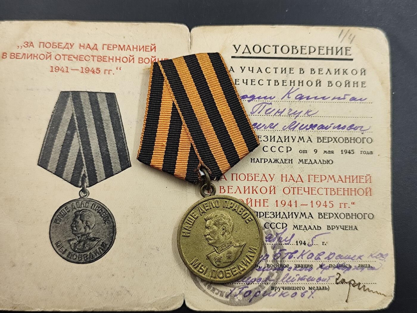 12月20日徽章钱币专场