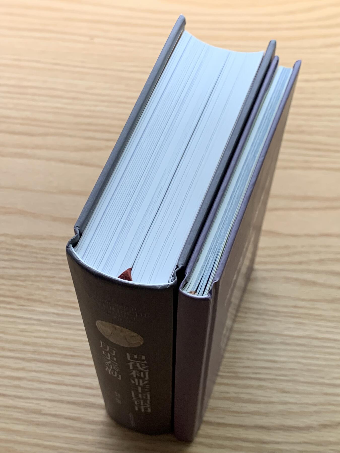 《竞宝斋》第450场 周日，周一，周二  3场连拍 （全场包邮，欢迎送拍） 巴伐利亚王国银币-历史泰勒目录 本书厚达630页 附带一本旅行日记 两本总重约1.25公斤