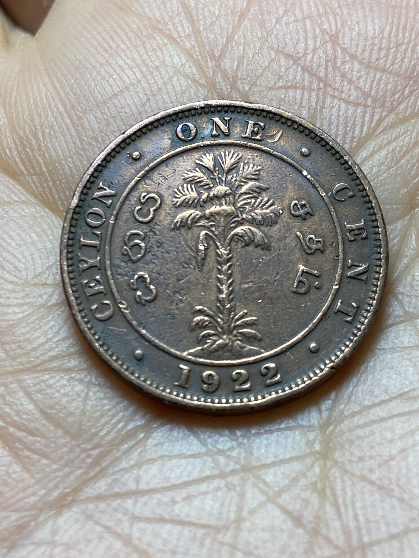 2025年第一百四十五场(总第一百七十一场）高品质英国一线回流散币年末特拍场第二场(免佣金) 英属锡兰1922年1分(乔治五世时期)