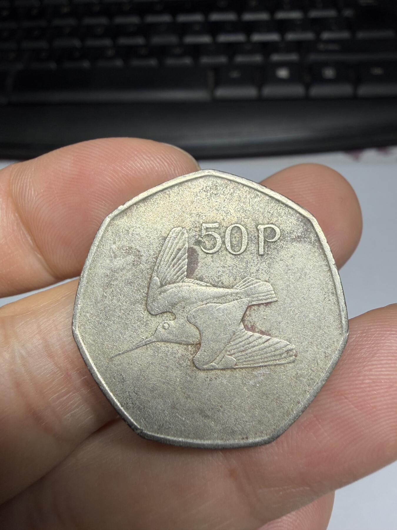 2025年集古藏今外币拍卖第十一期-第3场—（总第293拍），可以寄存60天，满160元包邮。 1984年爱尔兰50便士