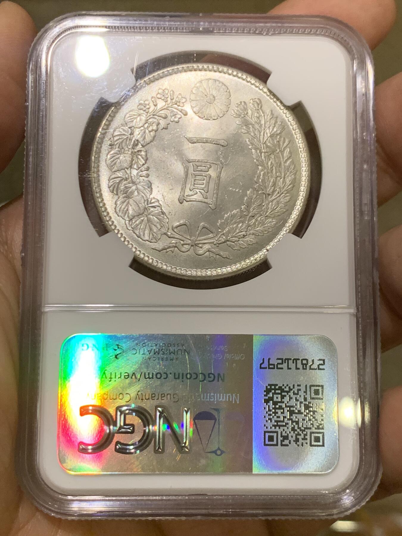 《竞宝斋》第450场 周日，周一，周二  3场连拍 （全场包邮，欢迎送拍） NGC MS64 日本1912年明治四十五年龙洋一圆银币