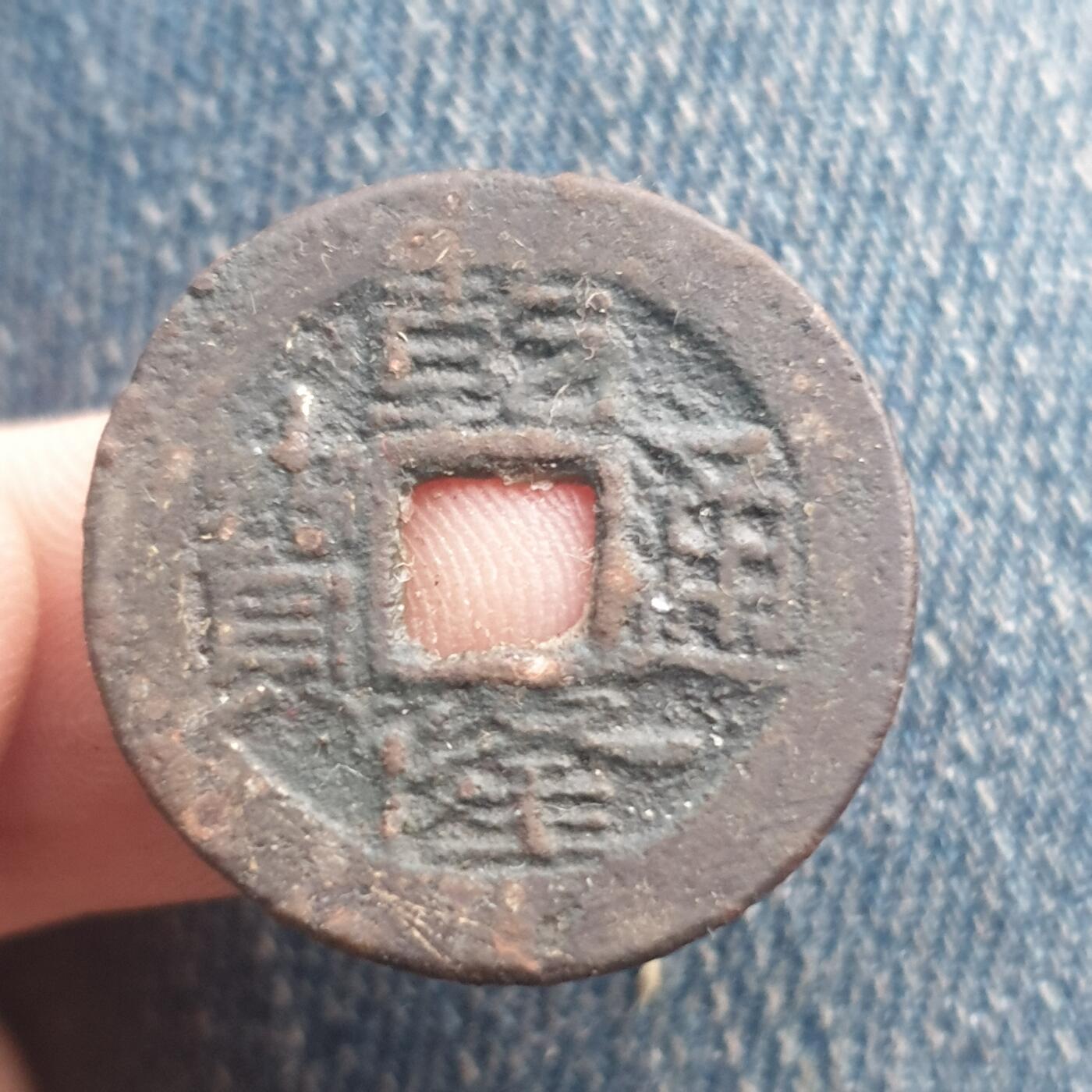 烟海杂币第11场