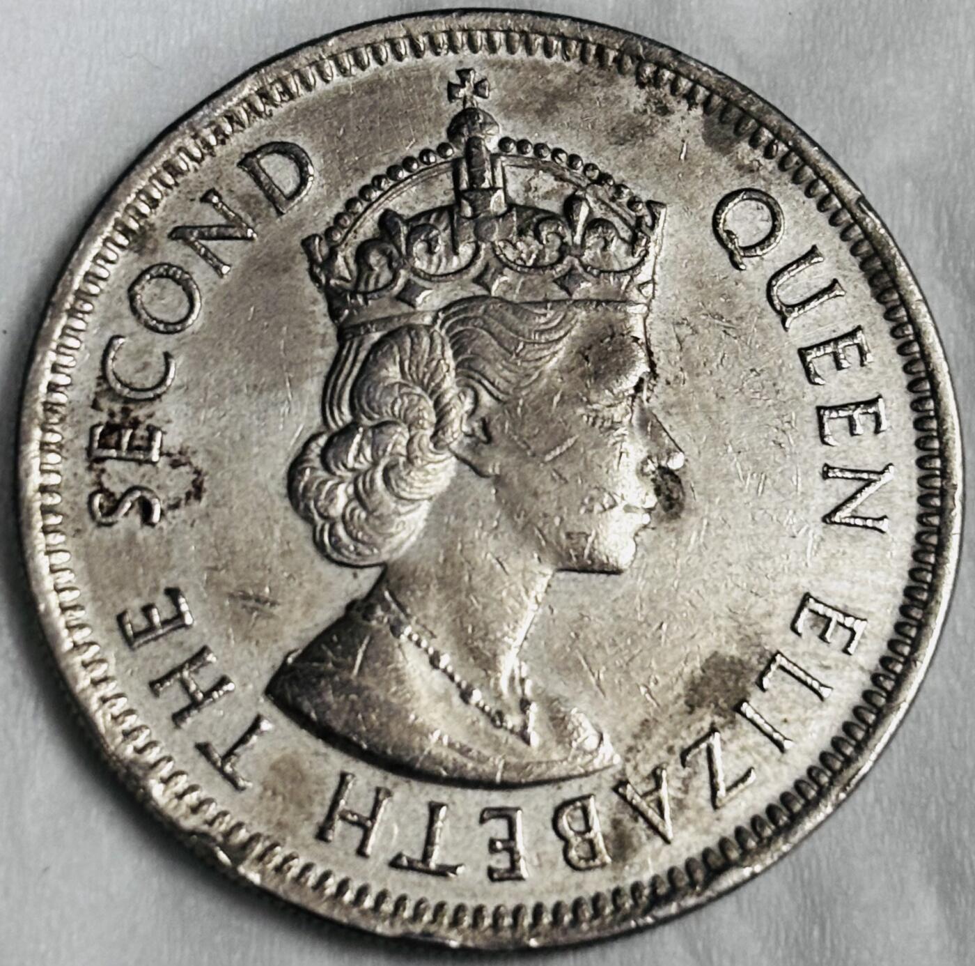 文馨钱币收藏第 286 场，圣诞节专场【 长期接收代拍品低至 0 佣金】 1973 年英属香港大一元，特年