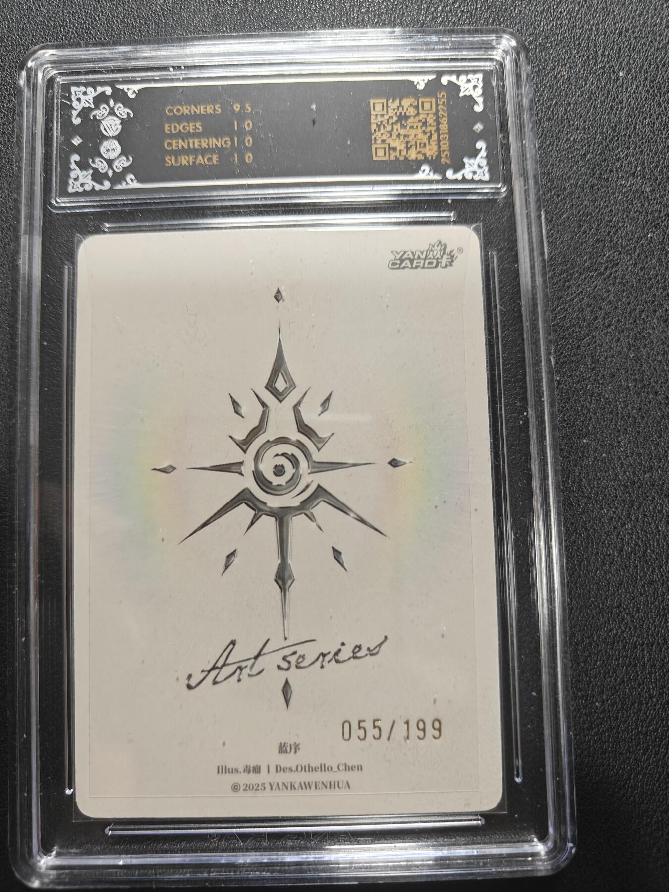 天玑星卡拍第152期《12.22周一截拍》持续收拍收评中 满赠卡需备注