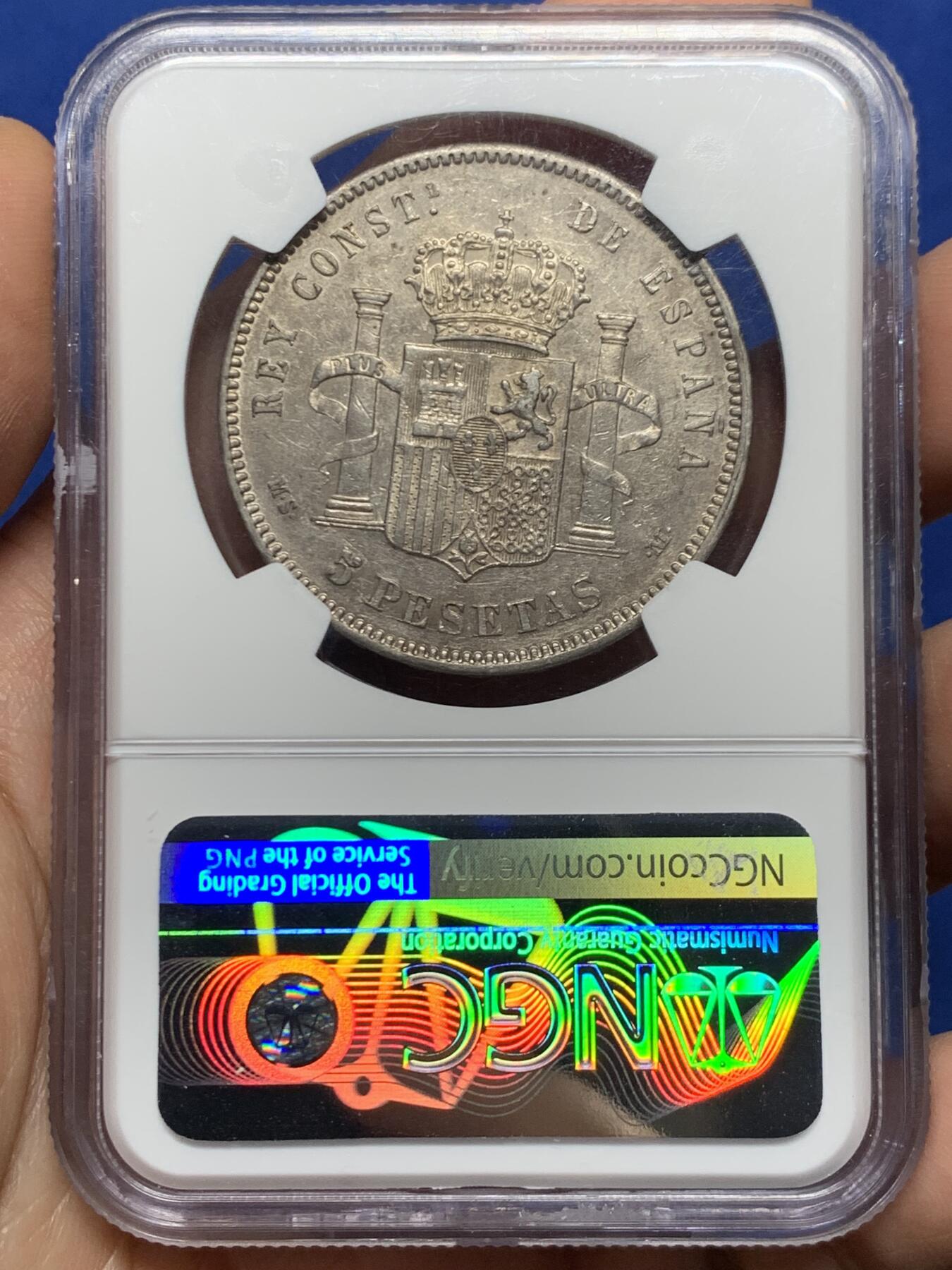 《竞宝斋》第450场 周日，周一，周二  3场连拍 （全场包邮，欢迎送拍） NGC AU55 西班牙 1883年 阿方索十二世 5比塞塔 银币 状态非常好 感觉给分低了