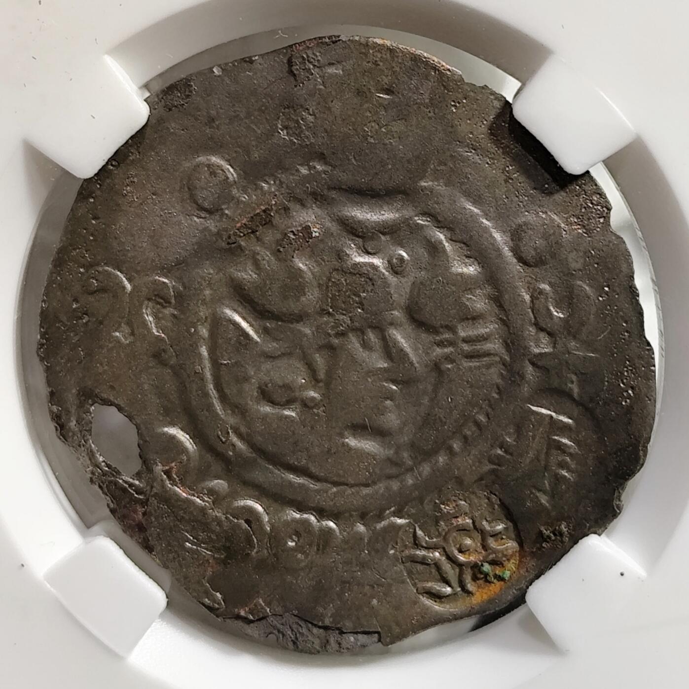 希腊罗马丝路打制币化石【中外钱币放漏】专场！陆小鱼的钱币仓，限时拍卖第080场 少见中亚两河地区 北吐火罗 仿萨珊型