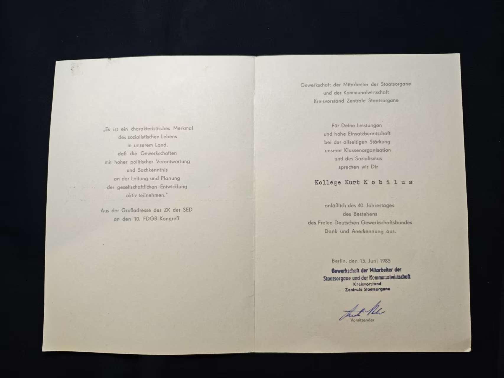 罗岚⭐爱藏⭐甄选专拍第二场-分享拍场赚佣（实体店在建中···） 民主德国1957关于库尔特・科布拉斯的确定东德国籍事务通知》