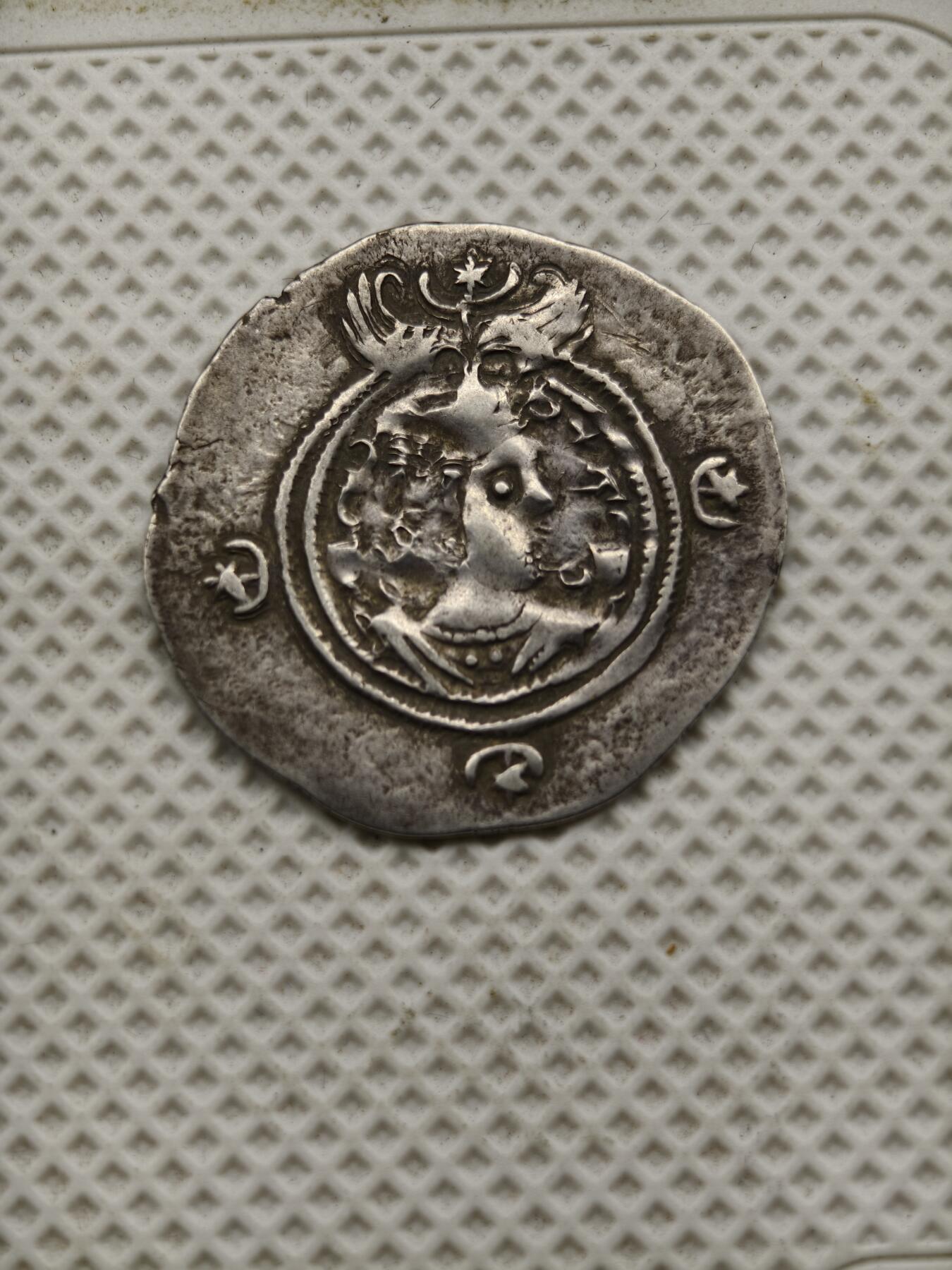 98期回流戒指饰品杂件纪念章丝路钱币专场 萨珊银币