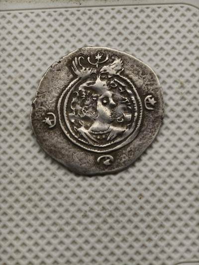 98期回流戒指饰品杂件纪念章丝路钱币专场 - 萨珊银币