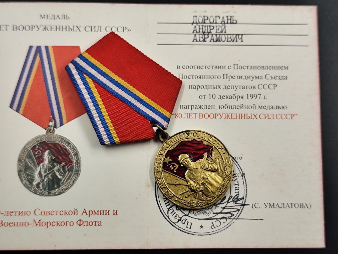 12月20日徽章钱币专场