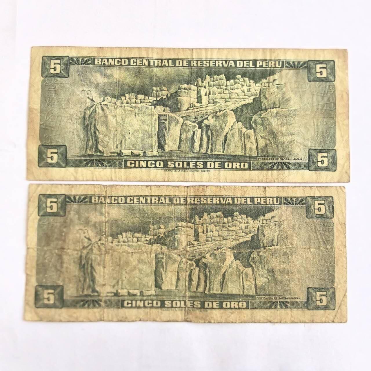 各国外币第104期 无佣金