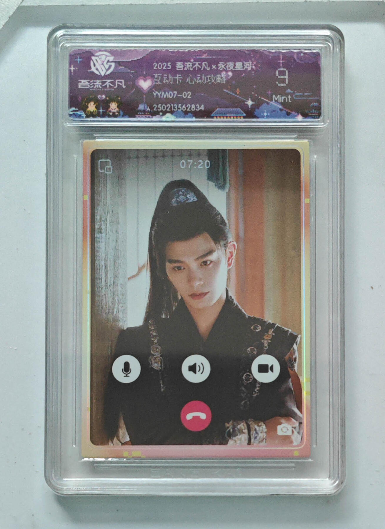 卡牌实验室吾流不凡专场 【互动卡】心动攻略