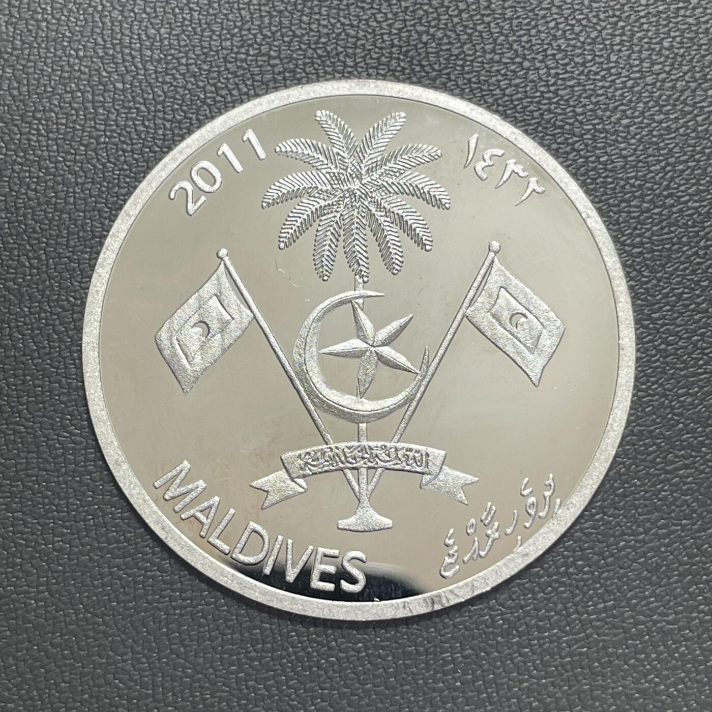 回流1222 马尔代夫2011年“卡蒂萨克号（Cutty Sark）”主题10卢菲亚精制proof纪念银币 999纯银6.22克
