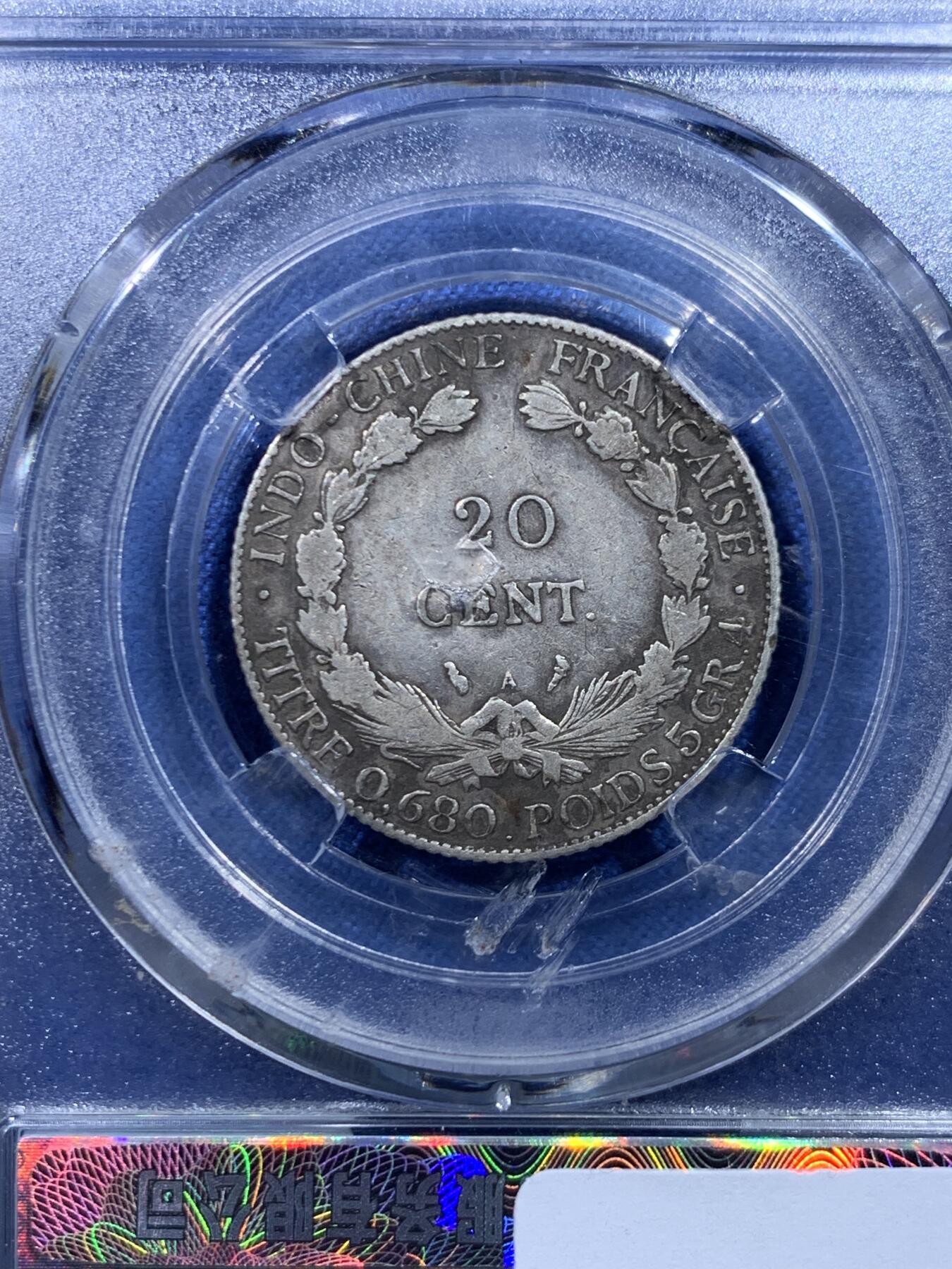 《竞宝斋》第450场 周日，周一，周二  3场连拍 （全场包邮，欢迎送拍）